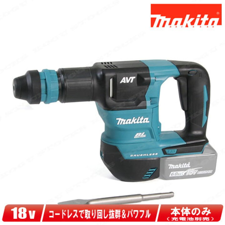 楽天市場】マキタ 18V 充電式ケレン HK180DZK 本体・ケース（充電池 