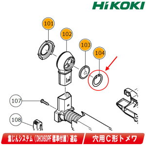 HIKOKI�i�n�C�R�[�L�j�W����V�X�e���p�@���pC�`�g�����@D35�@370497�y�����ꌧ�ւ̒�����t�E�z���s�z