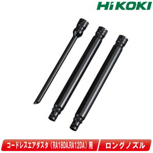 HIKOKIinCR[LjR[hXGA_X^iRA18DA / RA12DAjp@OmY@0038-0899yꌧւ̒tEzsz