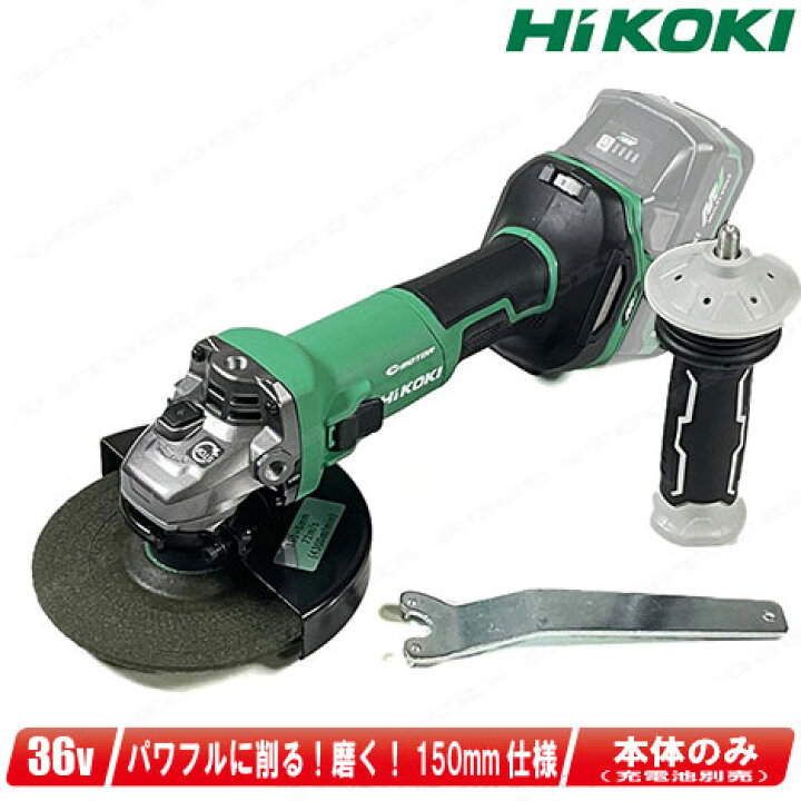 楽天市場】HIKOKI（ハイコーキ）マルチボルト（36V）150mmコードレス  