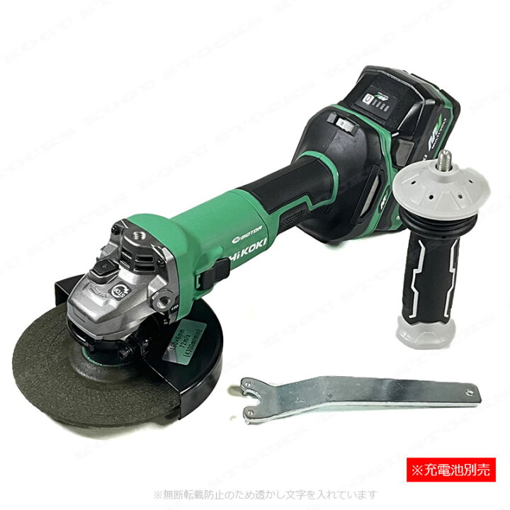 楽天市場】HIKOKI（ハイコーキ）マルチボルト（36V）150mmコードレス  