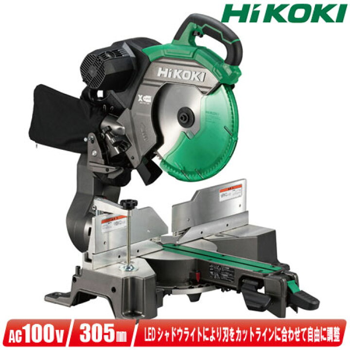 楽天市場】HIKOKI（ハイコーキ）305mm 卓上スライド丸のこ C12RSH3 