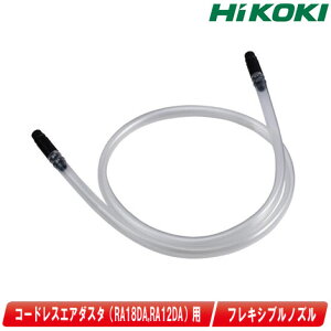 HIKOKIinCR[LjR[hXGA_X^iRA18DA / RA12DAjp@tLVumY@0038-0900yꌧւ̒tEzsz