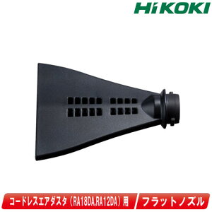 HIKOKI@R[hXGA_X^p@tbgmY@0038-0901yꌧւ̒tEzsz