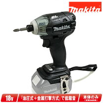 楽天市場】ts141 マキタの通販