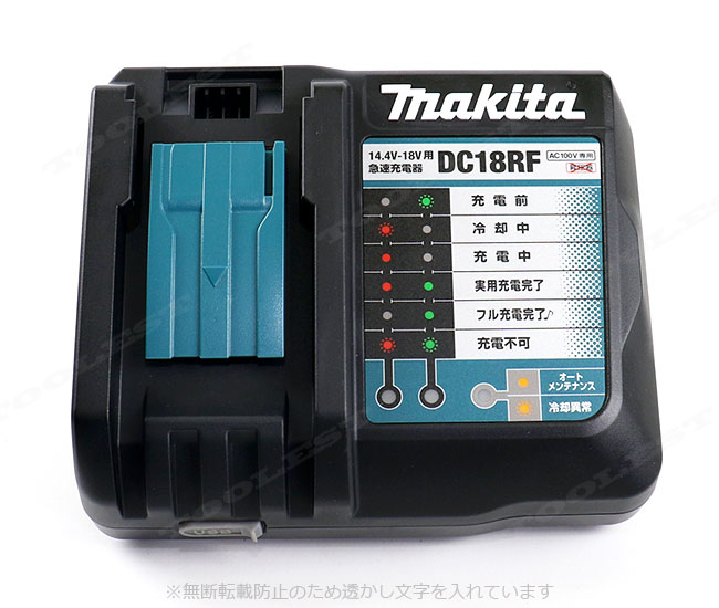 楽天市場】マキタ 18V ４モードインパクトドライバ（黒）TP141DRGXB