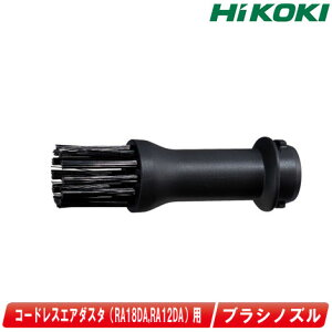 HIKOKIinCR[LjR[hXGA_X^iRA18DA / RA12DAjp@uVmY@0038-0902yꌧւ̒tEzsz