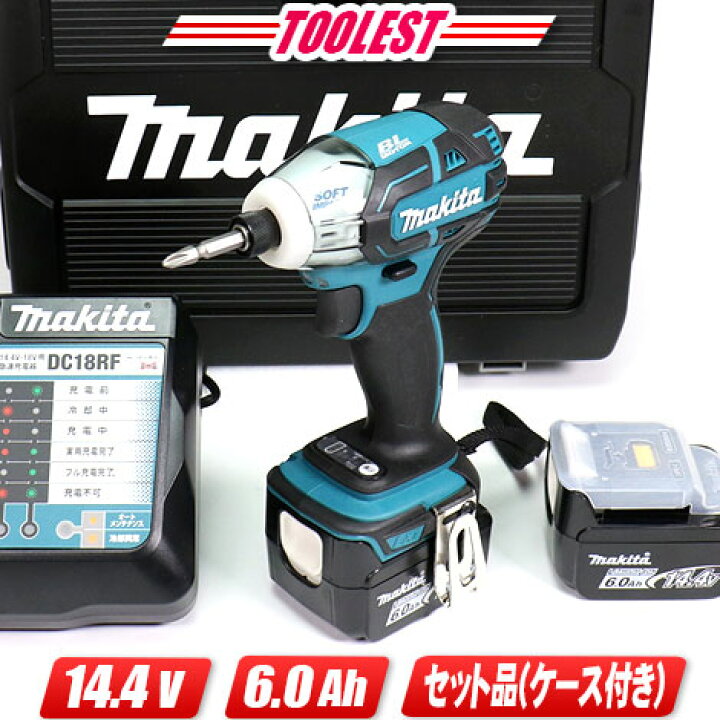 楽天市場】マキタ 14.4V 充電式ソフトインパクトドライバ（青  
