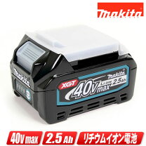楽天市場】マキタ bl4025の通販