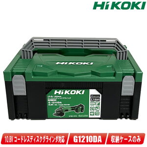 HIKOKI�i�n�C�R�[�L�j10.8V�@�R�[�h���X�f�B�X�N�O���C���_�p�P�[�X�@G1210DA�Ή��@�V�X�e���P�[�X�E�^�C�v2�@�C���i�[�g���C�t�y�����ꌧ�ւ̒�����t�E�z���s�z