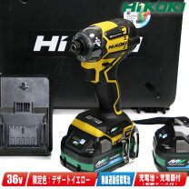 楽天市場】hikoki wh36dc 2xpの通販 