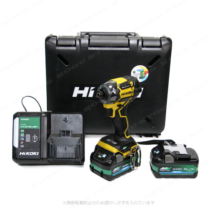 楽天市場】 HIKOKI（ハイコーキ）36V コードレスインパクトドライバ 