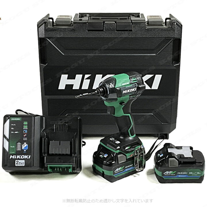楽天市場】HIKOKI（ハイコーキ）36V コードレスインパクトドライバ 