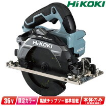 楽天市場】マルチボルト（36v）コードレス丸のこ c3606da フッ素  