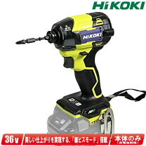 楽天市場】激安 インパクトドライバー 日立（電動工具本体｜DIY・工具 