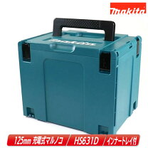 楽天市場】hs630d ケースの通販