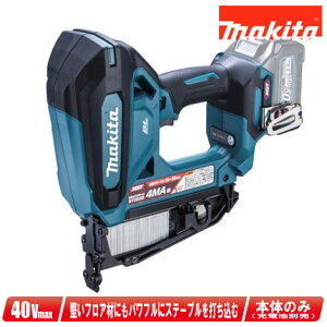 �}�L�^�@40Vmax�@�[�d���t���A�^�b�J�@ST003GZ�@�{�̂̂݁i�[�d�r�E�[�d��ʔ��j�y�����ꌧ�ւ̒�����t�E�z���s�z