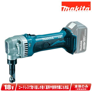 makita�i�}�L�^�j 18V �[�d���j�u�� JN161DZ �{�̂̂݁i�[�d�r�E�[�d��E�P�[�X�ʔ��j�y�����ꌧ�ւ̒�����t�E�z���s�z