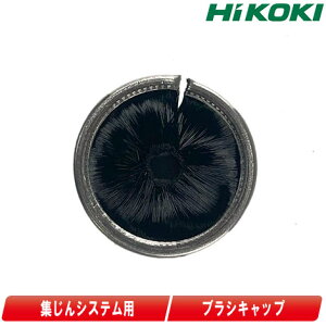 HIKOKI�i�n�C�R�[�L�j�W����V�X�e���p�@�u���V�L���b�v�@370496�y�����ꌧ�ւ̒�����t�E�z���s�z