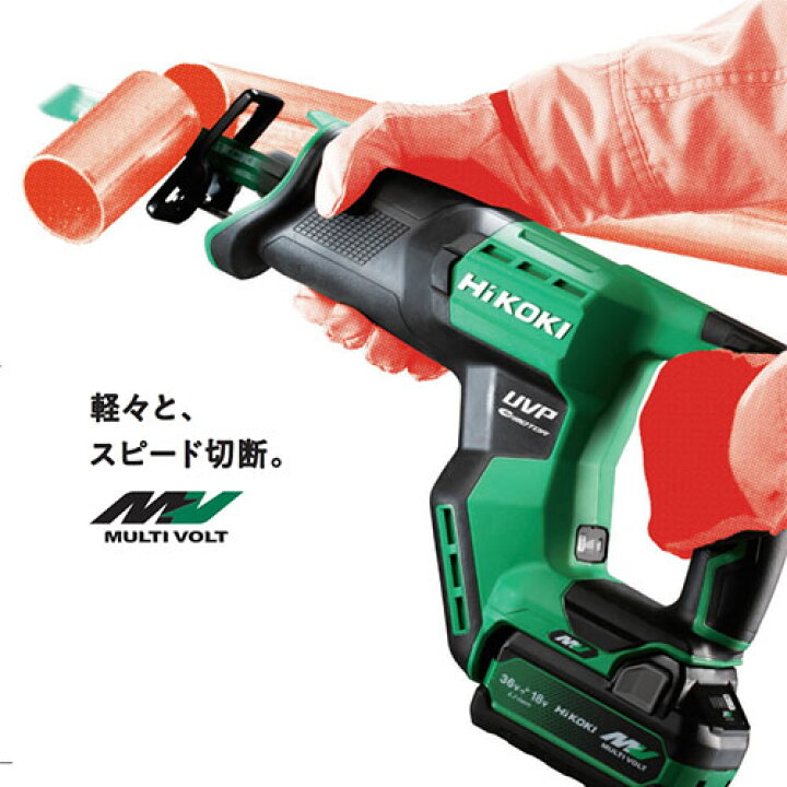 楽天市場】HIKOKI（ハイコーキ）36V コードレスセーバソー CR36DMA(NNG  
