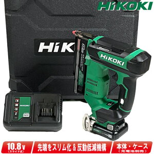 HIKOKI(ハイコーキ)10.8V コードレスピン釘打機 NP1235DA (LS) 4.0Ah Li-ion充電池(BSL1240M)1個 充電器(UC12SL) ケース【※沖縄県への注文受付・配送不可】