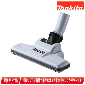 �}�L�^ �[�d���N���[�i�Ή� �t���A�E�J�[�y�b�g�m�Y�� A-73019�y�����ꌧ�ւ̒�����t�E�z���s�z