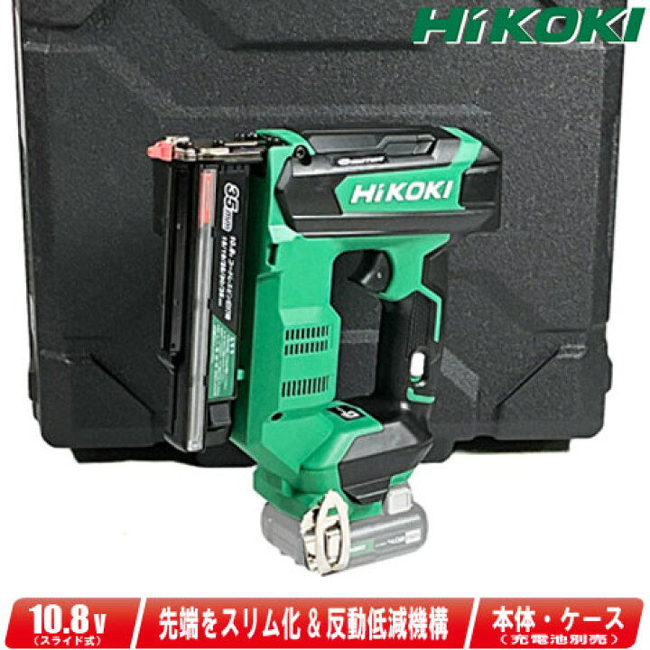 楽天市場】HIKOKI（ハイコーキ）10.8V コードレスピン釘打機 NP1235DA 