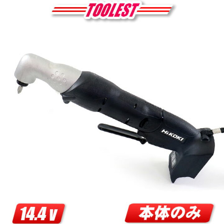 楽天市場】HIKOKI（ハイコーキ）14.4V コーナインパクトドライバ  