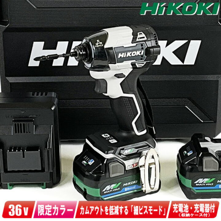 ハイコーキ 36V インパクトドライバ WH36DD(2XHBSZ) ストロングブラック ( Bluetooth電池2個・２ポート充電器・ケース付セット  ) HiKOKI ハイコーキ インパクトドライバ ストロングブラック WH36DD 2XHBSZ - 中古工具・電動工具 -  なんでもリサイクルビッグバン HiKOKI ハイコーキ インパクトドライバ WH36DD 2XHBSZ 充電器・充電池2個・ケース付