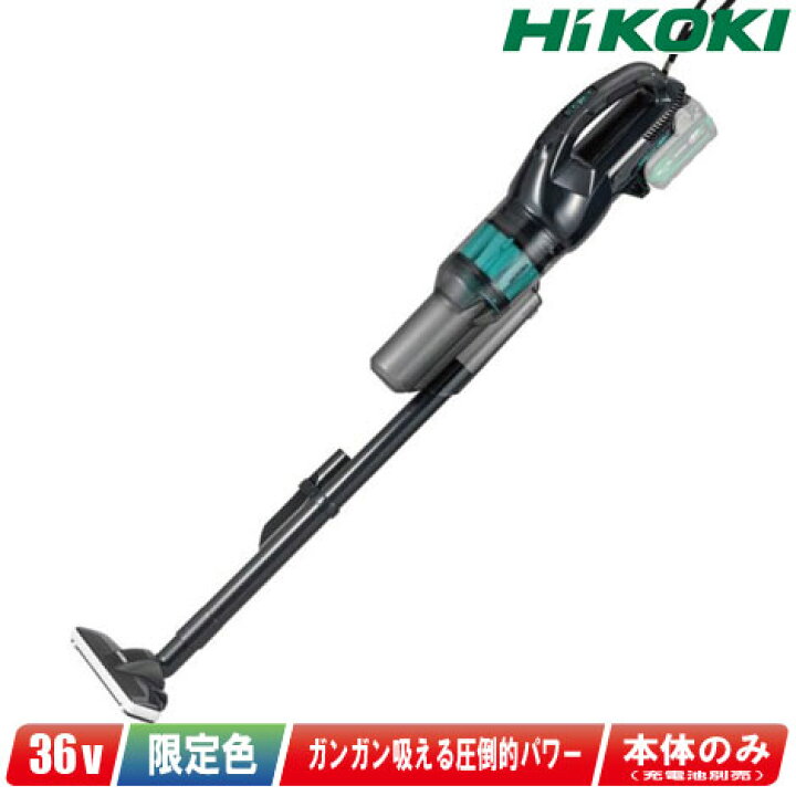 楽天市場】HIKOKI（ハイコーキ）36V コードレスクリーナ(サイクロン 