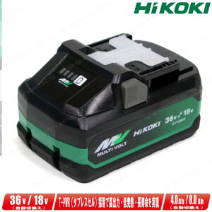 HIKOKI�i�n�C�R�[�L�j36V�@�}���`�{���g�d�r�@BSL36B18X�@�e��36V�F4.0Ah�@18V�F8.0Ah�@���Z�b�g�΂炵�i�y�����ꌧ�ւ̒�����t�E�z���s�z