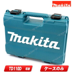�}�L�^�@10.8V�@�[�d���C���p�N�g�h���C�o�@TD110DSHX�@���[�P�[�X�y�����ꌧ�ւ̒�����t�E�z���s�z