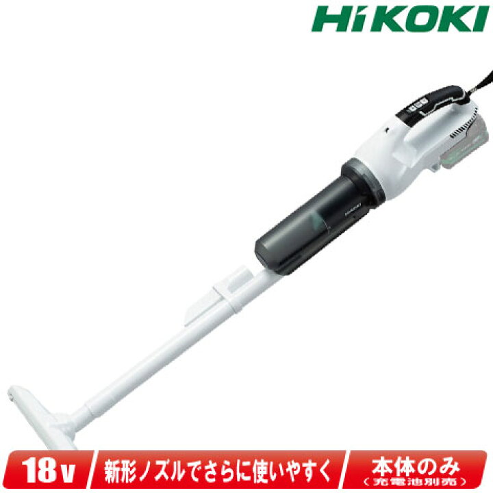 楽天市場】HIKOKI（ハイコーキ）18V コードレスクリーナ 1段サイクロン 
