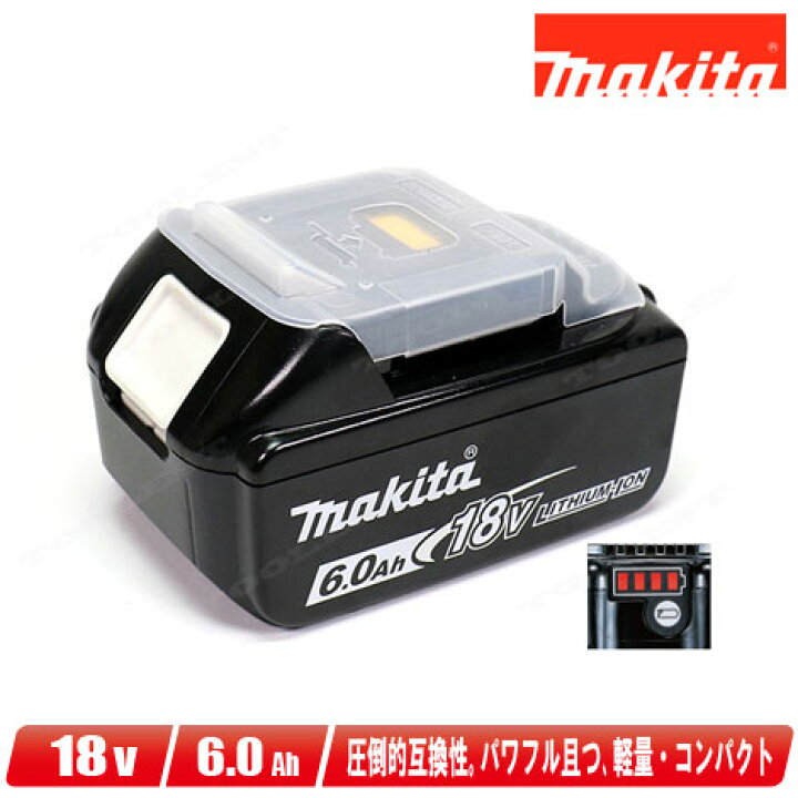 楽天市場】マキタ 18V リチウムイオン電池 BL1860B 容量：6.0Ah 1個 