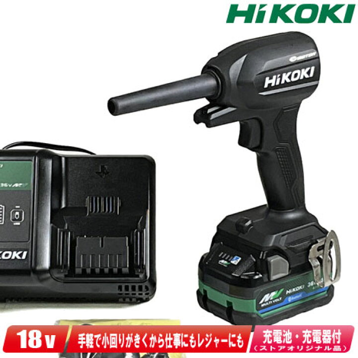 楽天市場】HIKOKI（ハイコーキ）18V コードレスエアダスタ RA18DA(NNBL 