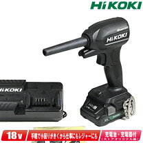 楽天市場】hikoki エア ダスターの通販