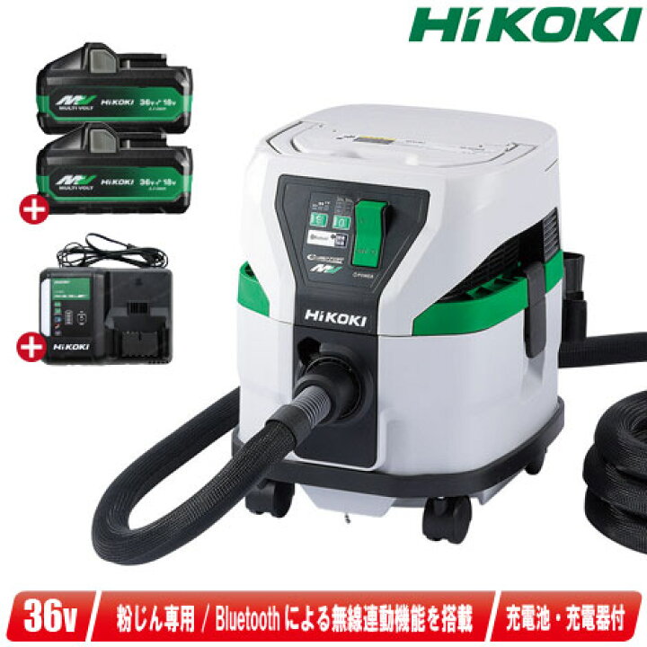 楽天市場】HIKOKI 36V コードレス集じん機 RP3608DB (L)(2WPZ) マルチ 