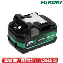 楽天市場】ハイコーキ バッテリー 二個セット bsl36a18の通販 