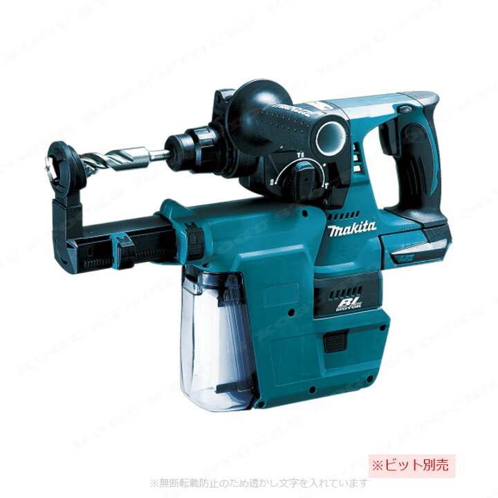 楽天市場】マキタ 18V 充電式ハンマドリル 集じんシステムDX01付 