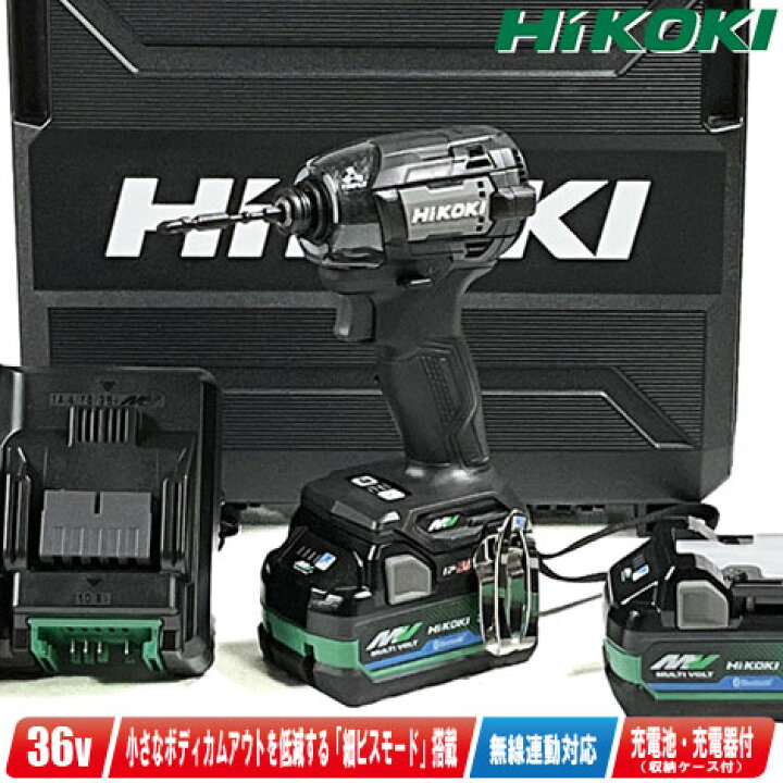 楽天市場】HIKOKI（ハイコーキ）36V コードレスインパクトドライバ  