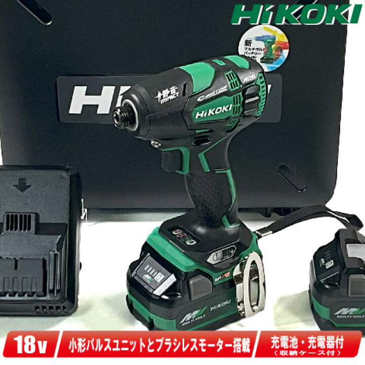 楽天市場】HIKOKI（ハイコーキ）18V 静音インパクトドライバ WHP18DBL 