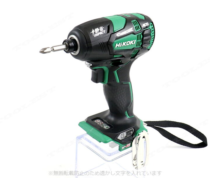 楽天市場】HIKOKI（ハイコーキ）18V コードレス静音インパクトドライバ 