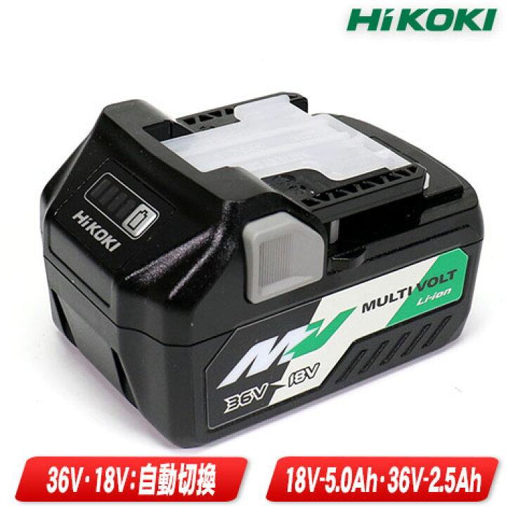 楽天市場】HIKOKI（ハイコーキ）マルチボルト（36V・18V：自動切換 