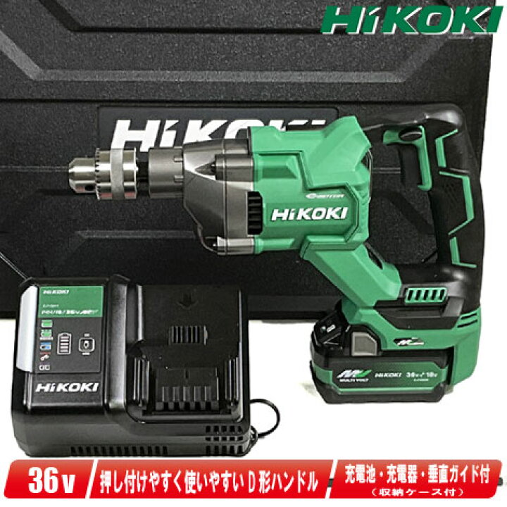 楽天市場】HIKOKI（ハイコーキ）36V コードレスドリル D3613DA(XPZ 