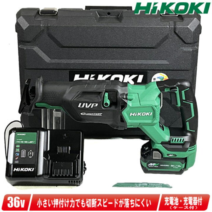 楽天市場】HIKOKI（ハイコーキ）36V コードレスセーバソー CR36DA(XPZ 