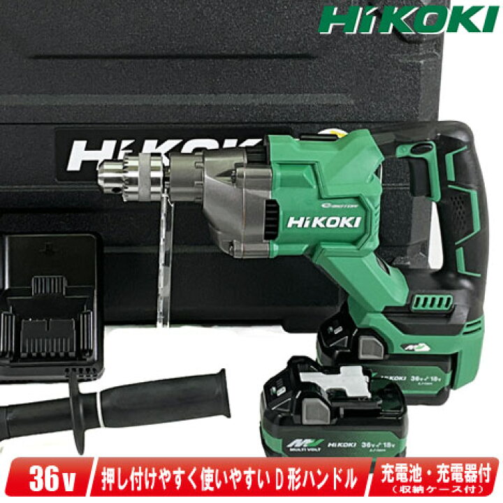 楽天市場】HIKOKI（ハイコーキ）36V コードレス振動ドライバドリル 