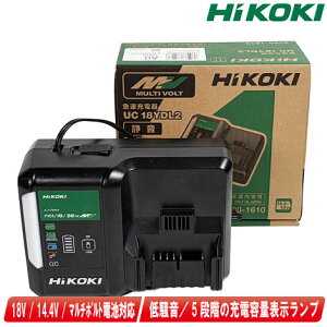 HIKOKI�i�n�C�R�[�L�j14.4V�E18V�E�}���`�{���g�d�r�Ή��[�d��@UC18YDL2�@/�@�ᑛ���^�C�v�EUSB�[�q�t�@�������i�P�i���וi�j�y�����ꌧ�ւ̒�����t�E�z���s�z