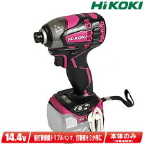 楽天市場】wh14dsl2 日立 コードレスインパクトドライバの通販