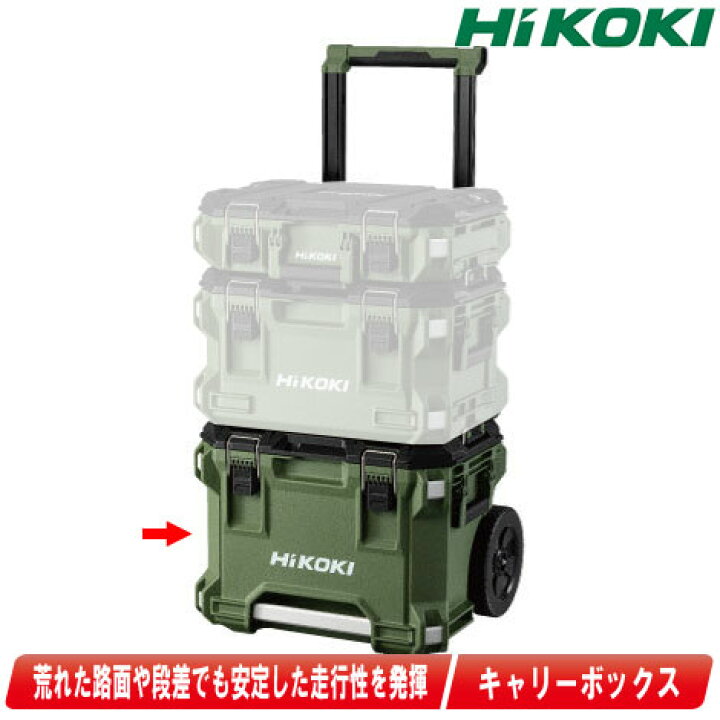 楽天市場】HIKOKI（ハイコーキ）MULTI CRUISER（マルチクルーザー 