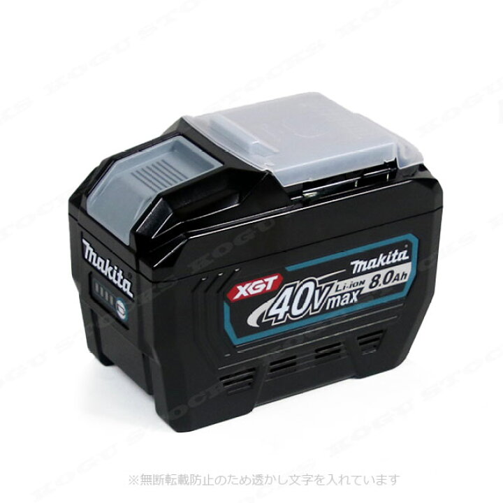 楽天市場】マキタ 40Vmax リチウムイオン充電池 8.0Ah BL4080F 梱包箱 